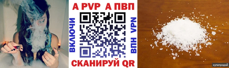 Где купить наркотики Туймазы Гашиш Амфетамин Меф blacksprut как войти А ПВП