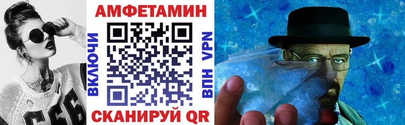 мега как зайти  Туймазы  Amphetamine 98% 