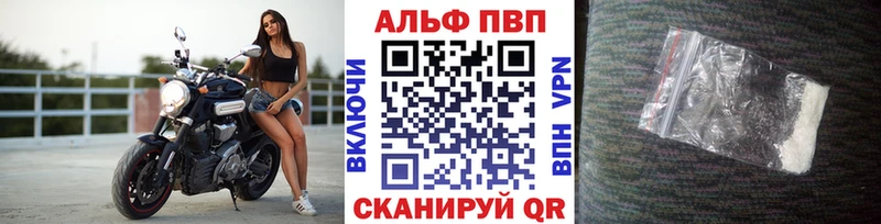наркота  Туймазы  Alpha PVP Соль 
