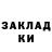 COCAIN Эквадор David Bachinski