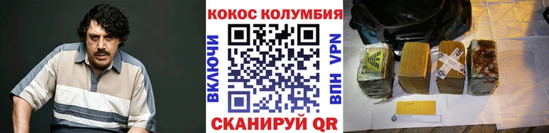МЕГА как зайти  Туймазы  Cocaine Колумбийский 