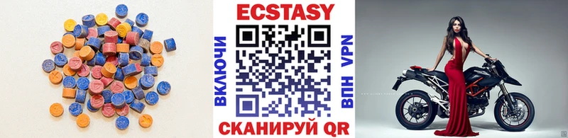ЭКСТАЗИ VHQ  Туймазы 