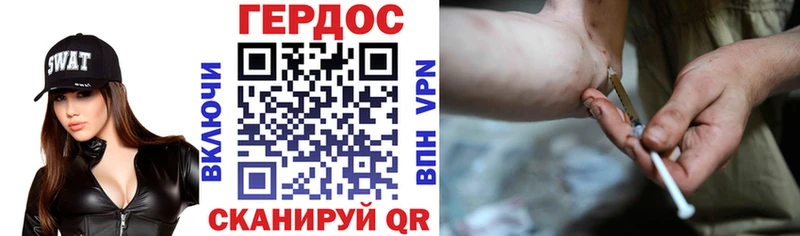 как найти   Туймазы  ГЕРОИН Афган 
