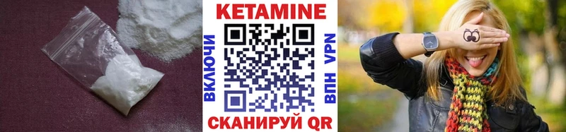 Кетамин ketamine как найти наркотики Туймазы