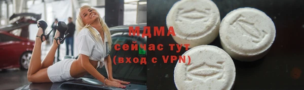 скорость mdpv Алзамай