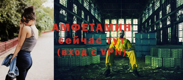 скорость mdpv Алзамай