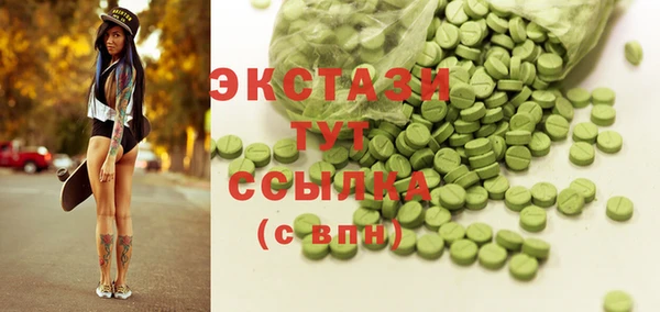 скорость mdpv Алзамай