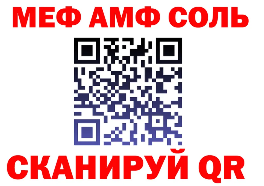 АМФ 98% зеркало площадка MEGA Туймазы