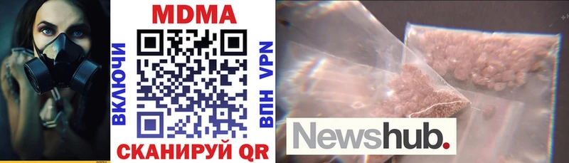 МДМА VHQ  купить наркотики сайты  Туймазы 