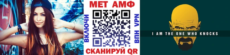 МЕТАМФЕТАМИН винт  mega ссылка  Туймазы 
