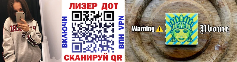 Марки NBOMe 1,5мг  закладка  Туймазы 