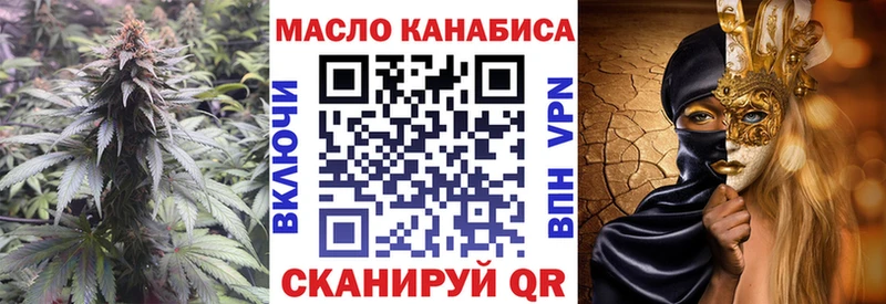 магазин    Туймазы  Дистиллят ТГК вейп 